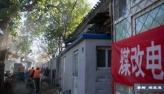山西秋冬季大气污染综合治理攻坚行动开展两个